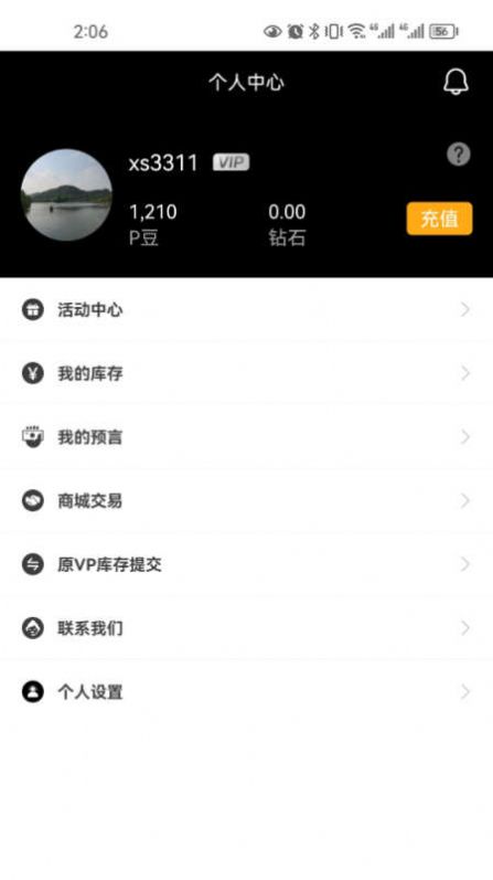 V9Game app下载