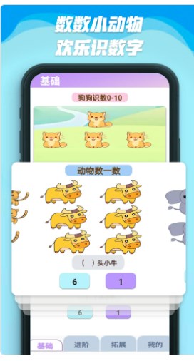 数字人生app下载