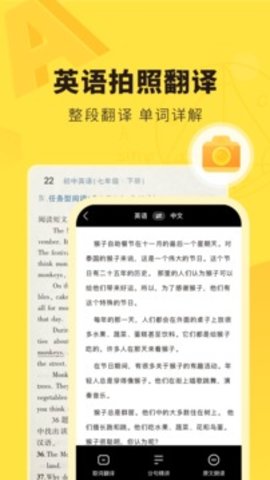 快对作业App最新官方版下载地址