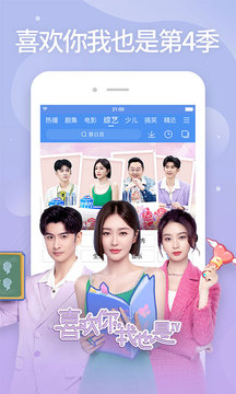 百搜视频app官方版下载最新版