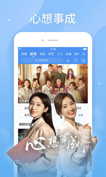 百搜视频app官方版下载最新版