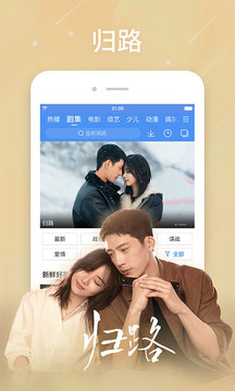 百搜视频app官方版下载最新版