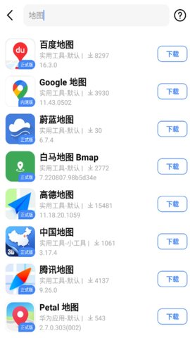appshare官方下载