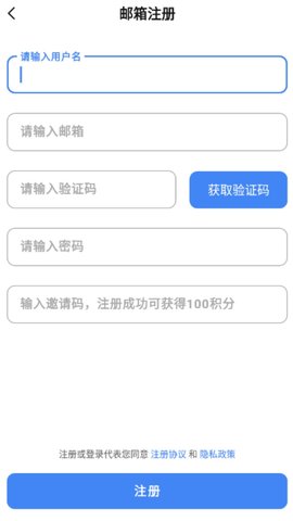 appshare官方下载