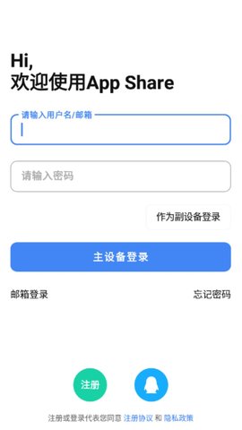 appshare官方下载