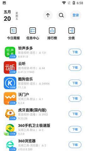 appshare官方下载