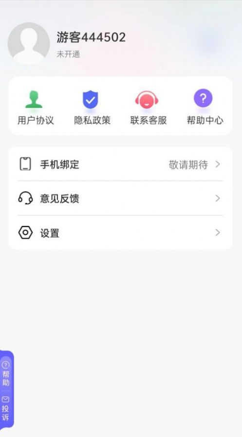 吉吉相机app下载