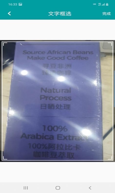 俊亚翻译app下载
