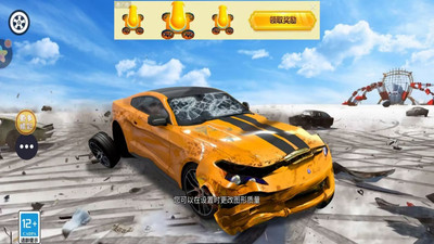 疯狂老司机无限金币版