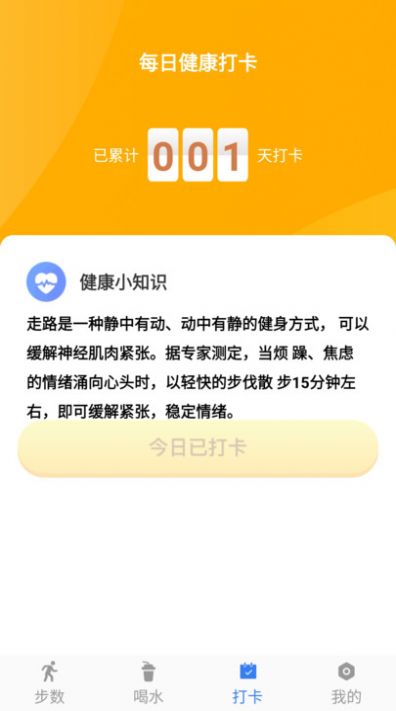 卡夫达人app下载