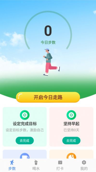 卡夫达人app下载