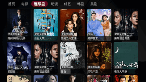 黑九盒子app下载