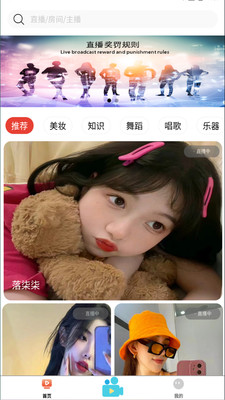 五句话app下载