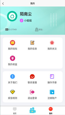 五句话app下载