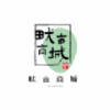 畎亩商城app下载