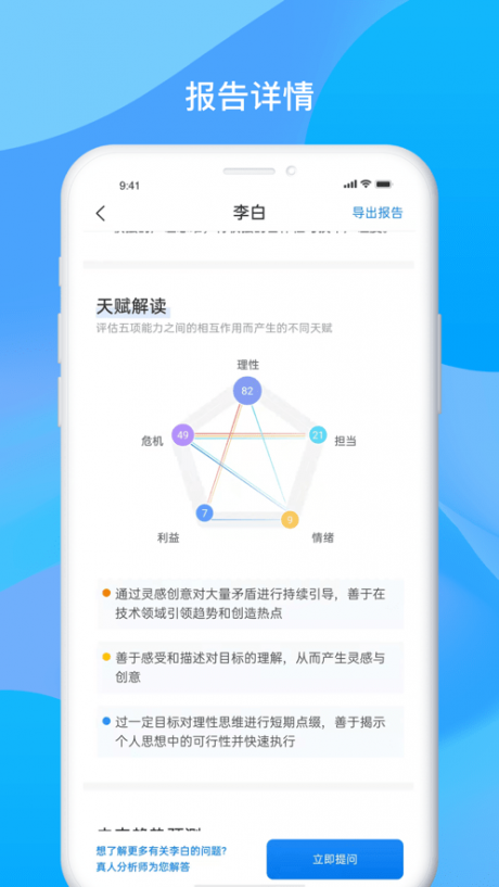 碧海易学苑app下载
