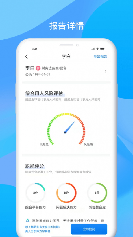 碧海易学苑app下载