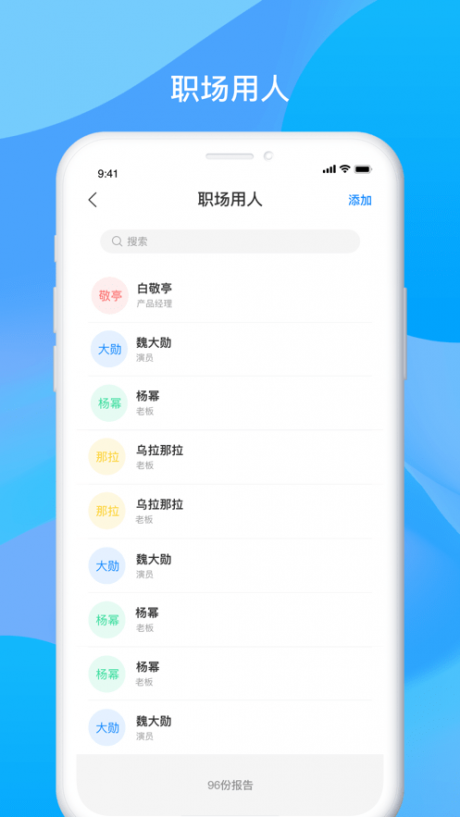 碧海易学苑app下载