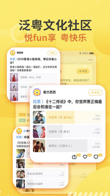 埋堆堆下载