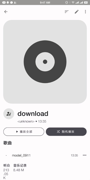 Retro Music音乐播放器下载