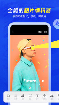 稿定设计app下载