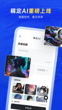 稿定设计app下载