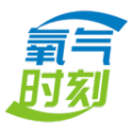 氧气时刻app下载