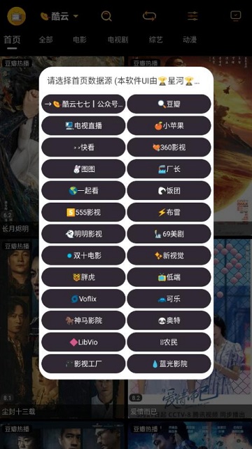 阿星壳子去广告免费版下载