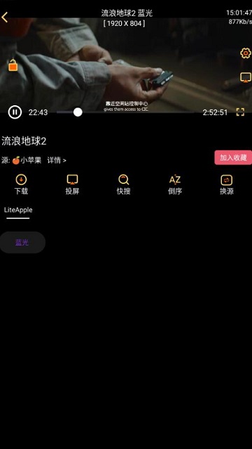 阿星壳子去广告免费版下载