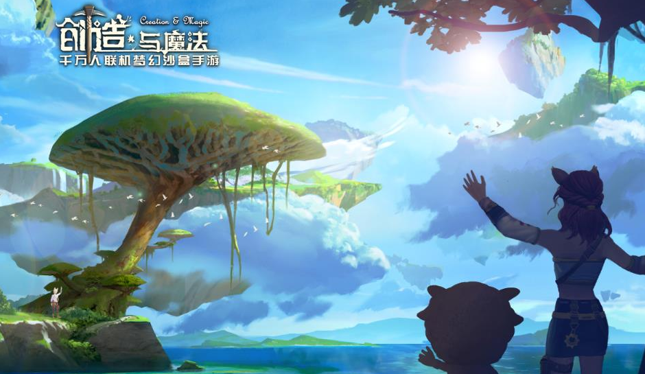 《创造与魔法》2023年4月24日兑换码介绍