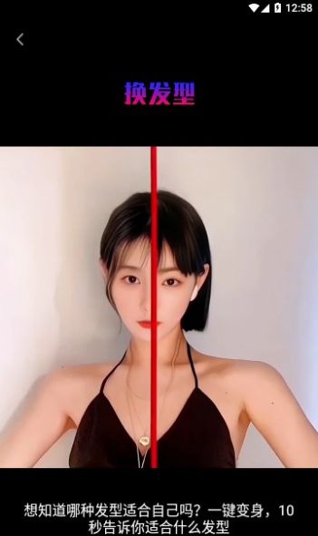 秀趣图app下载
