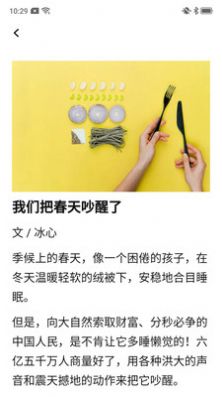西瓜看看app下载