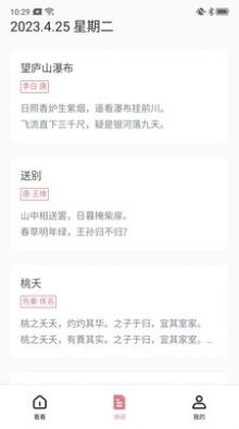 西瓜看看app下载