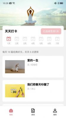 西瓜看看app下载