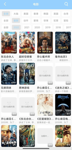 酷酷看剧官方下载最新版