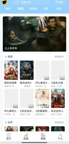 酷酷看剧官方下载最新版