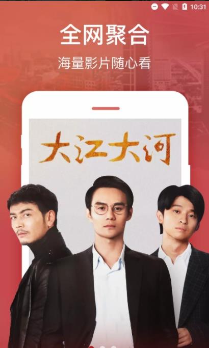 乐享云视听app下载安装