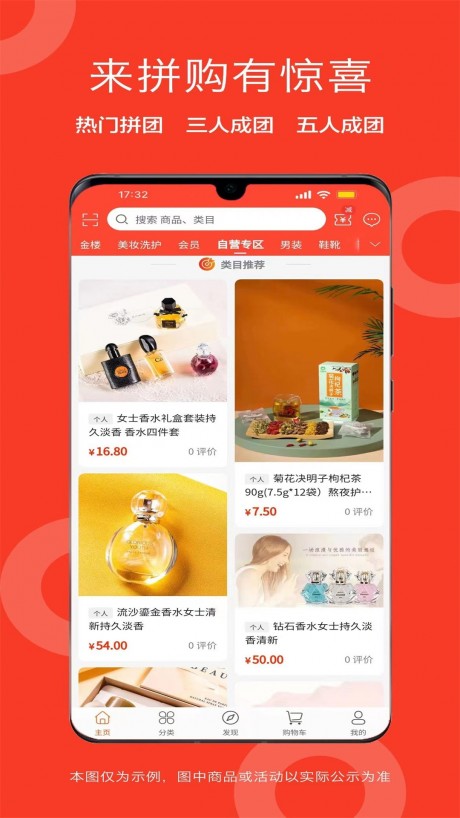 盛和易达app下载