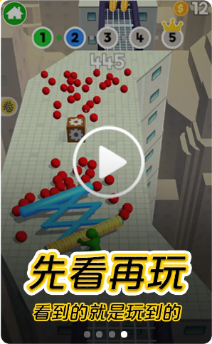摸摸鱼下载安装最新版