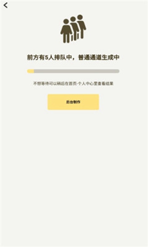 artso ai绘画下载
