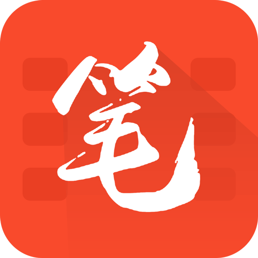 笔趣书阁免费版APP下载