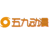 五九动漫APP下载