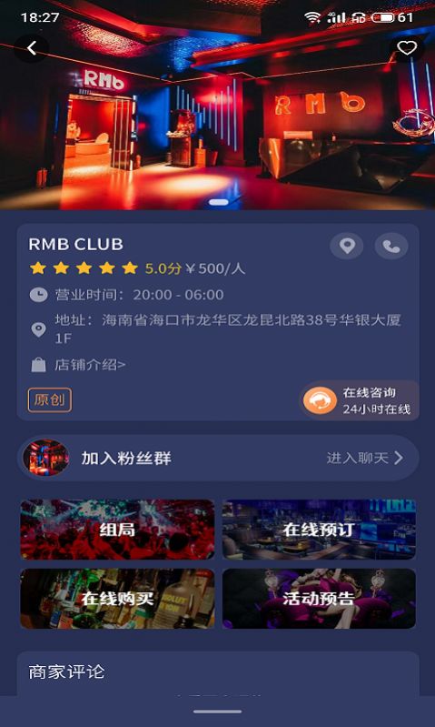 考夜app下载