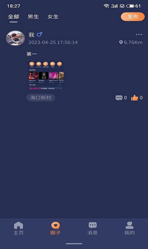 考夜app下载