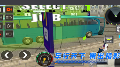 模拟驾驶特训无限金币版下载