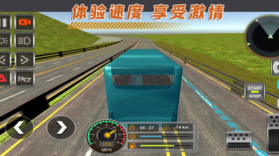 模拟驾驶特训无限金币版下载