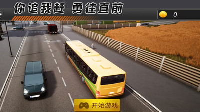 模拟驾驶特训无限金币版下载