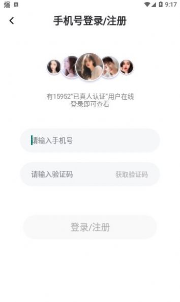 甜觅觅app下载