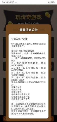 99游戏社区官方版