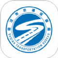 宿迁交通app下载